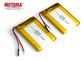 400mah 3.7 V 자전거 시스템용 충전식 리튬 폴리머 배터리